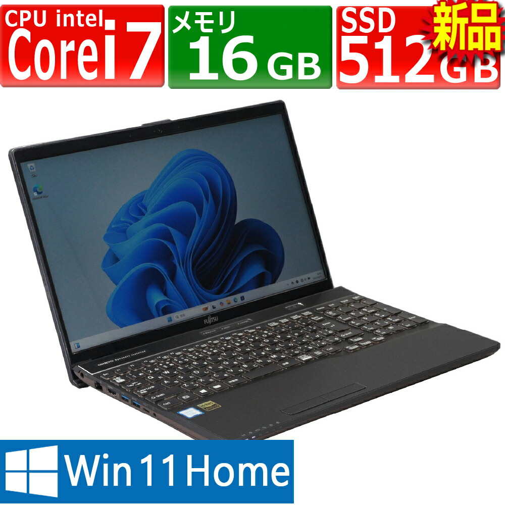 楽天市場】富士通 15.6型 FMV LIFEBOOK AH53/G2 FMVA53G2L [メタリック