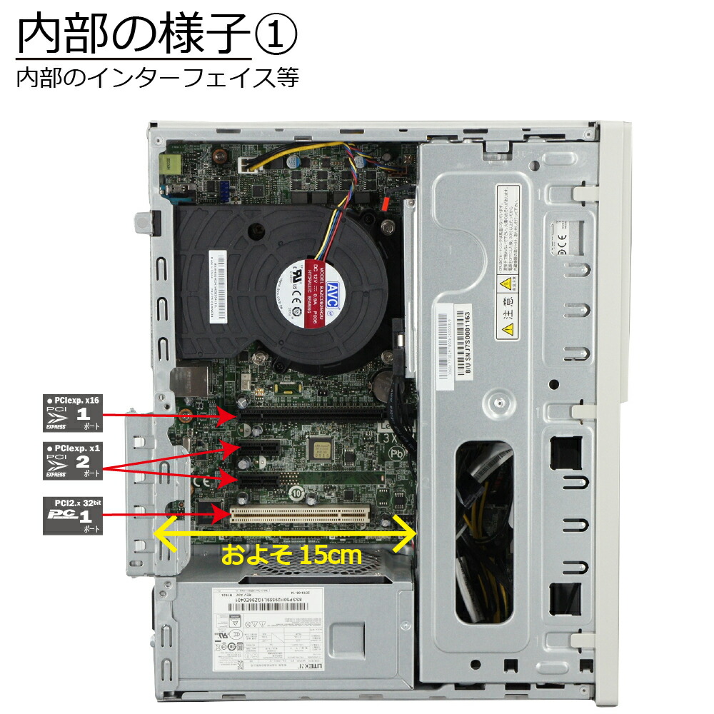 楽天市場】中古パソコン | NEC | Mate MKM30B-5 | Windows11