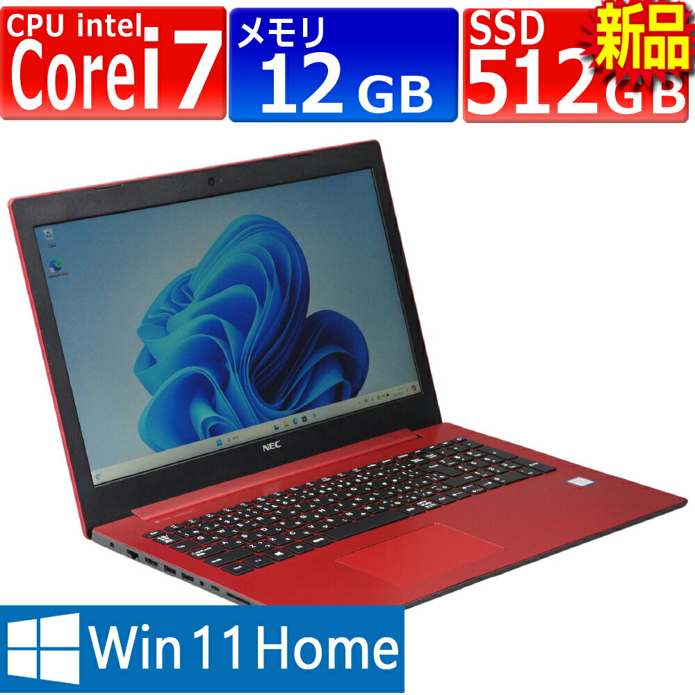 楽天市場】ブルーレイ 対応 パソコン（CPU製品名Intel Core i7）の通販