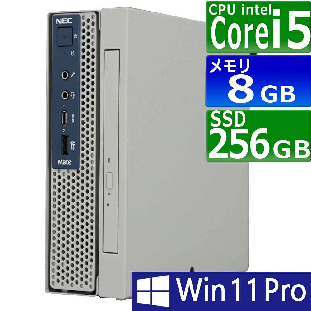 楽天市場】Core i5（メーカーNEC）（デスクトップPC｜パソコン