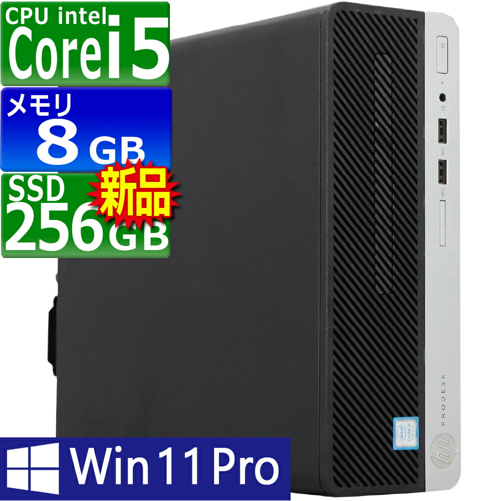 楽天市場】hp prodesk 400g6の通販