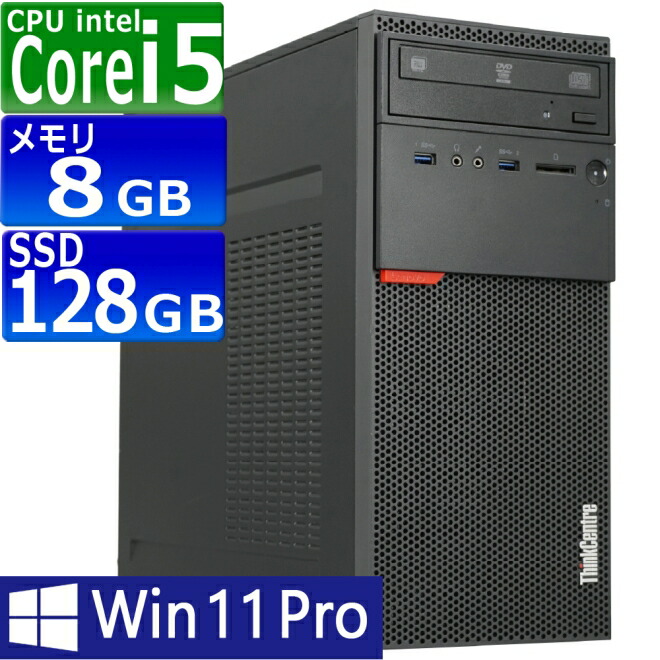 楽天市場】第6世代 cpu intelの通販