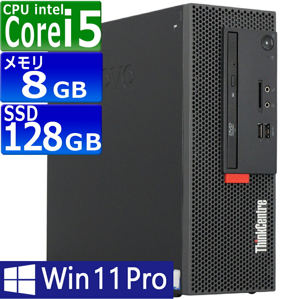 楽天市場】lenovo think centre m710e small 10ur001qjpの通販