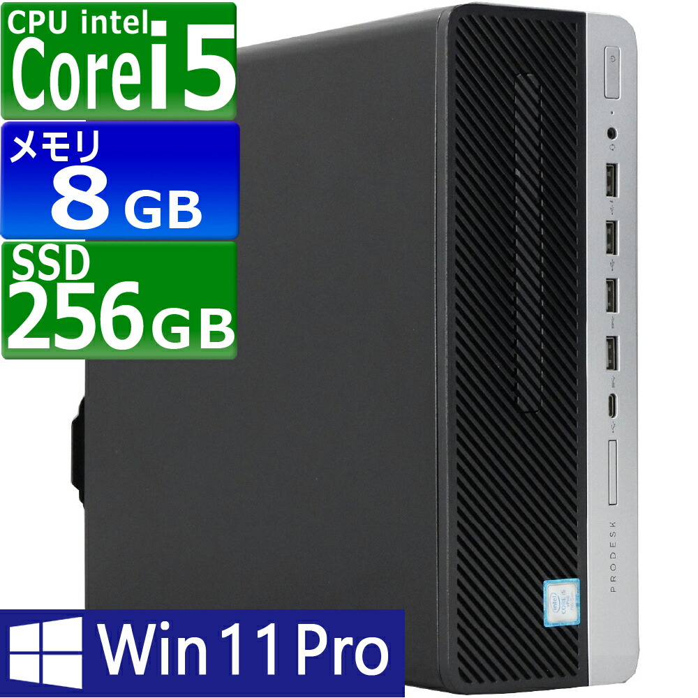 楽天市場】hp prodesk 600 g3 sf（デスクトップPC｜パソコン