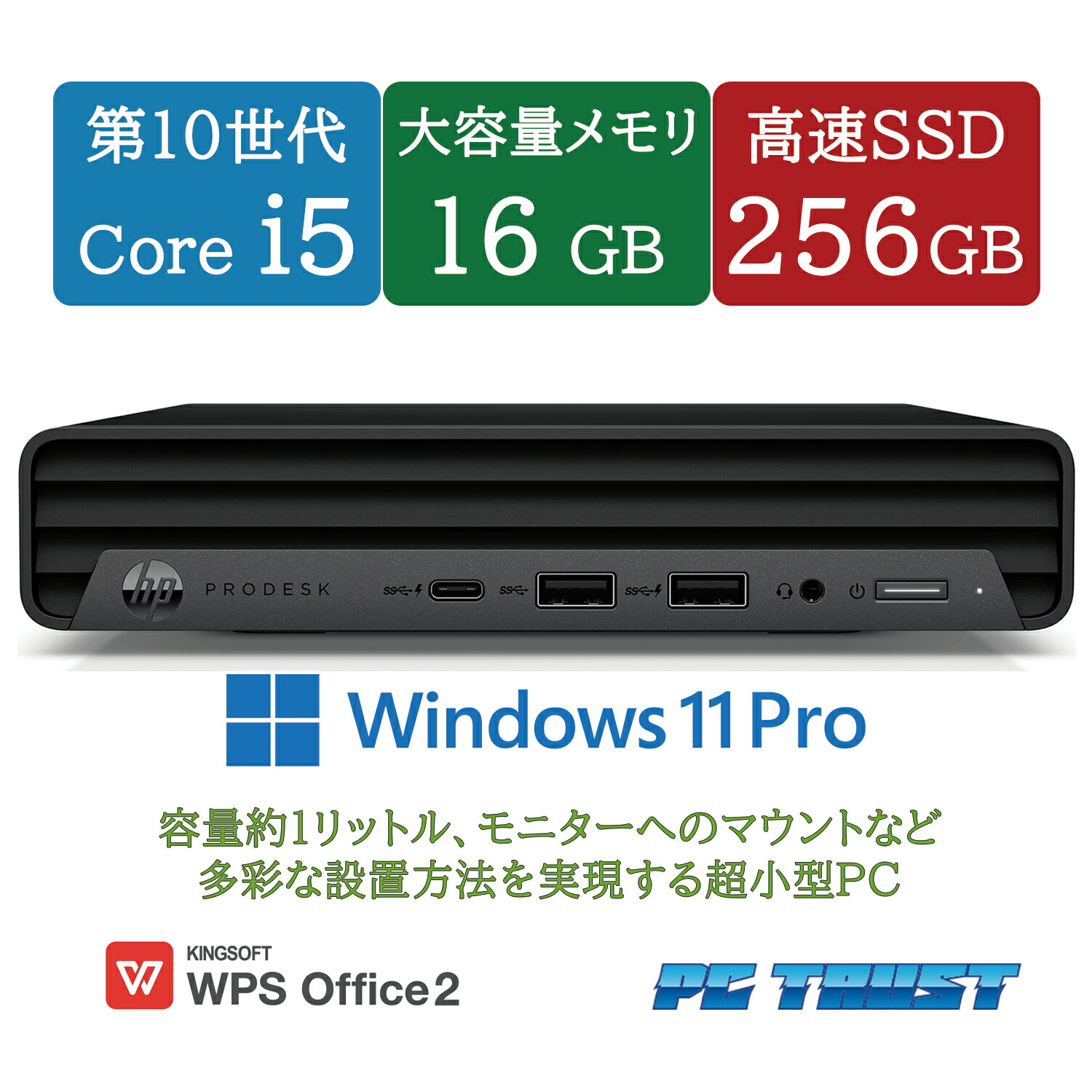 楽天市場】i5-10500（メーカーHP）の通販