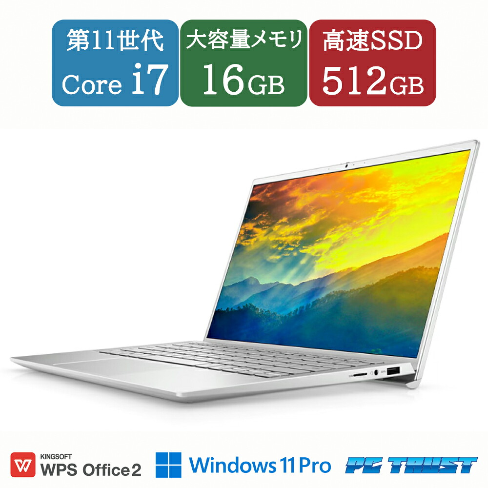 第10世代Core i7 Inspiron 7490 16G 新品256GB Amazon.com: Dell