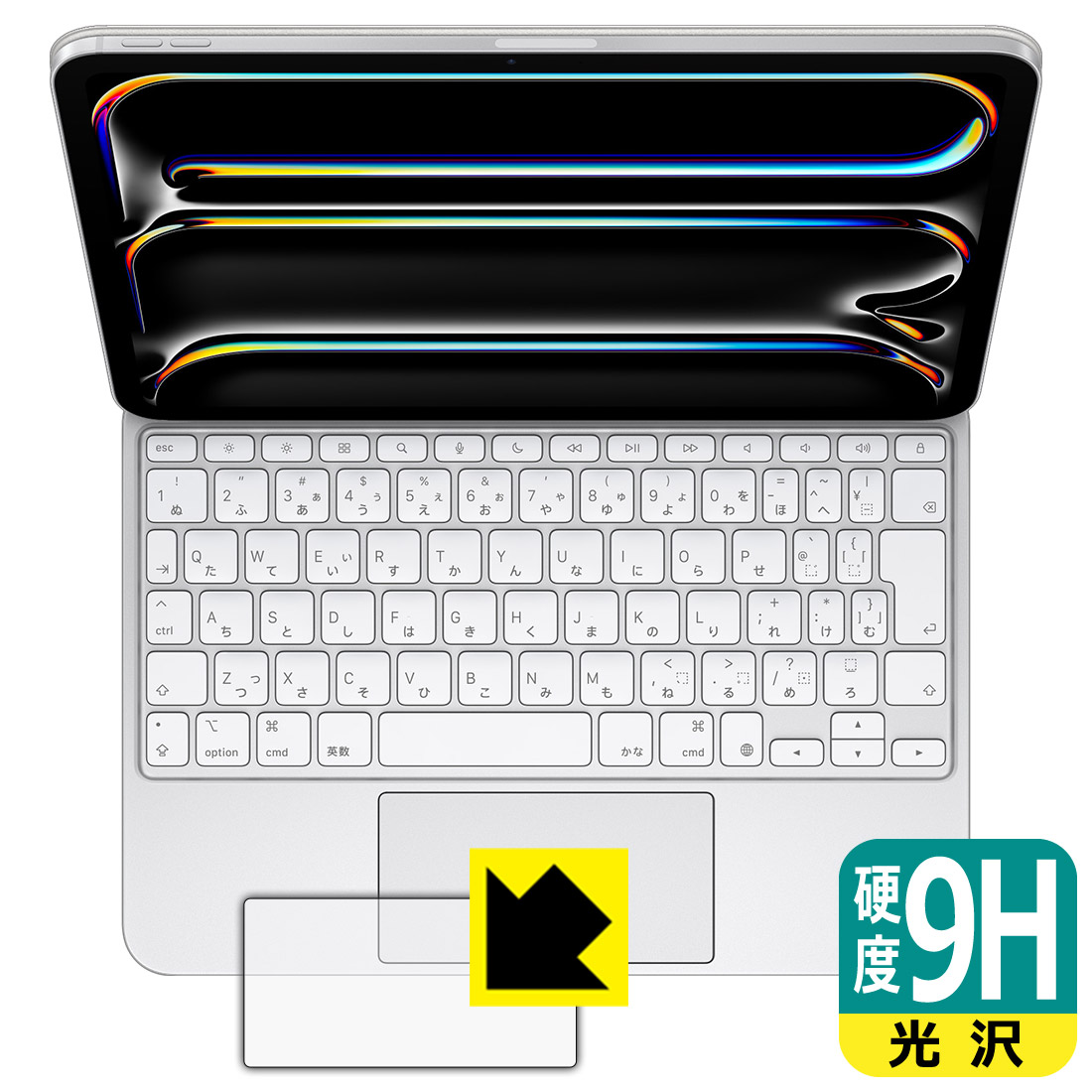 iPad Pro（M5）Magic Keyboard」の人気商品一覧 | 安い商品を通販