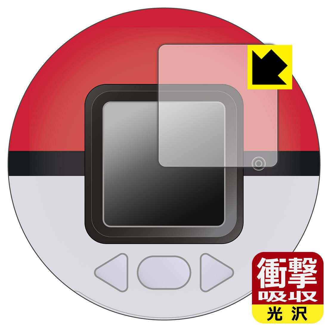 ポケモン ポケなで」の人気商品一覧 | 安い商品を通販サイトから探す