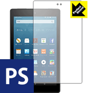 HD8 保護フィルム」の人気商品一覧 | 安い商品を通販サイトから探す