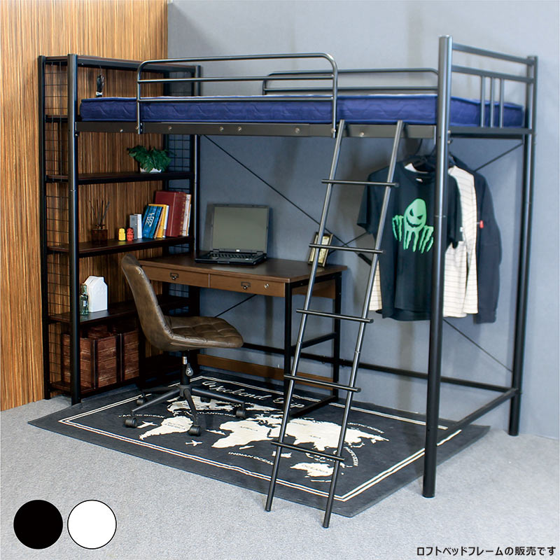 楽天市場】ロフトベッド ハイベッド 分割可能 シングルベッド 幅102cm