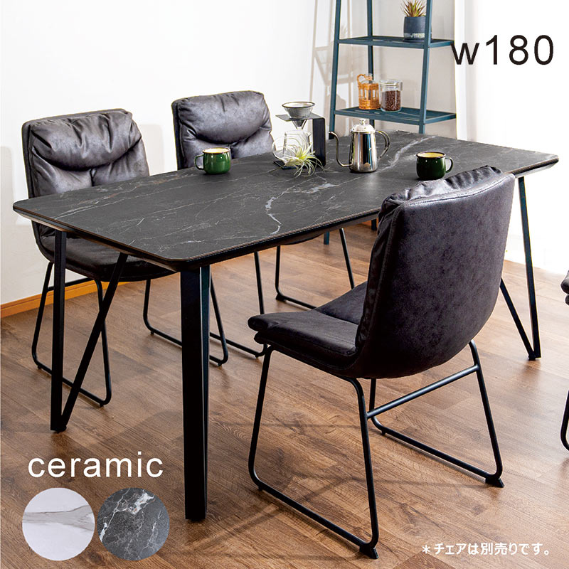 楽天市場】セラミック ダイニングテーブル ホワイト ブラック 6人