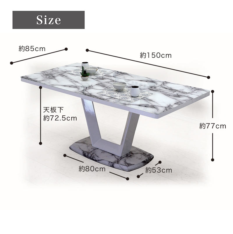楽天市場】ダイニングテーブル テーブル ガラス 大理石風 幅150 奥行