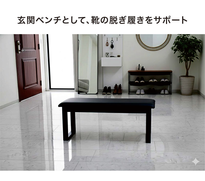 楽天市場】ダイニング ベンチチェア 2人 100cm 黒 木製 ベンチ