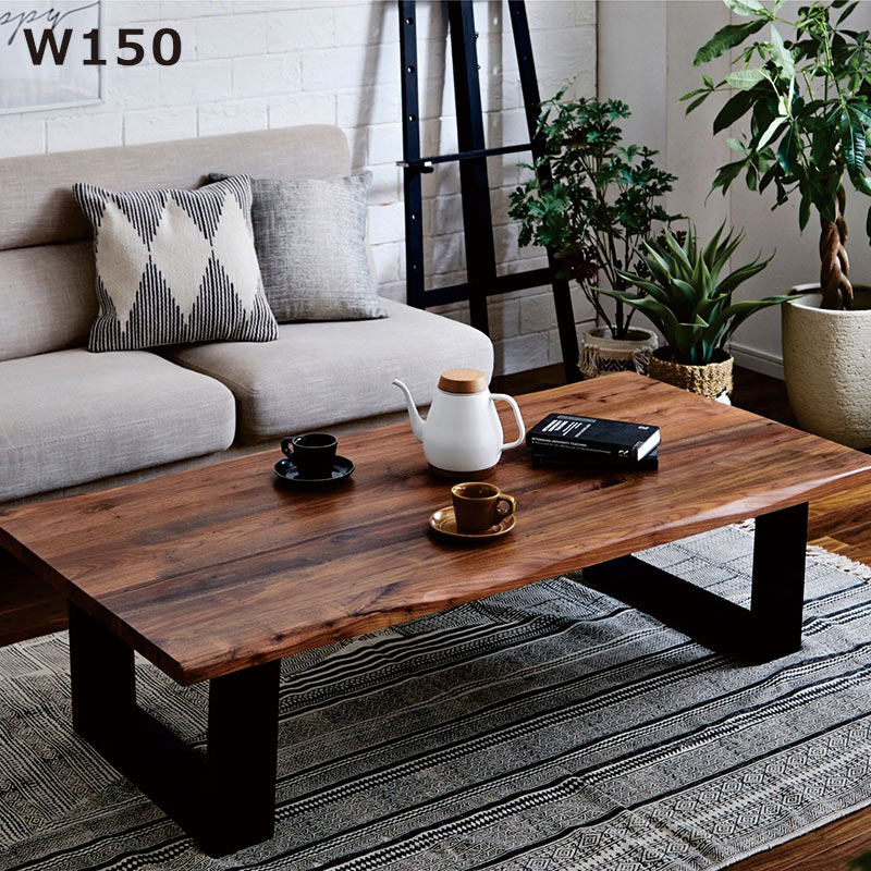 リビングテーブル 一枚板」の人気商品一覧 | 安い商品を通販サイトから