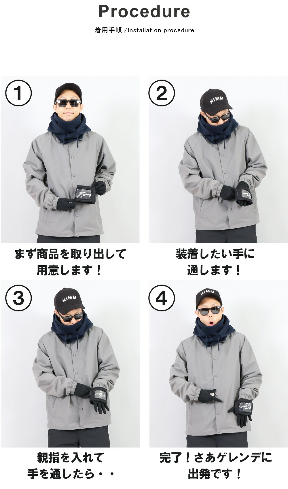 楽天市場】【ゆうパケット可能】 スノーボード スキー グローブ着