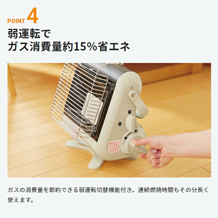 楽天市場】カセットガスストーブ ポータブルタイプ マイ暖 イワタニ CB