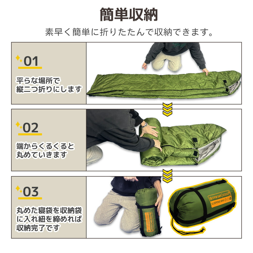 楽天市場】寝袋 封筒型 SLEEPING BAG シュラフ 800g アルミ寝袋 セット
