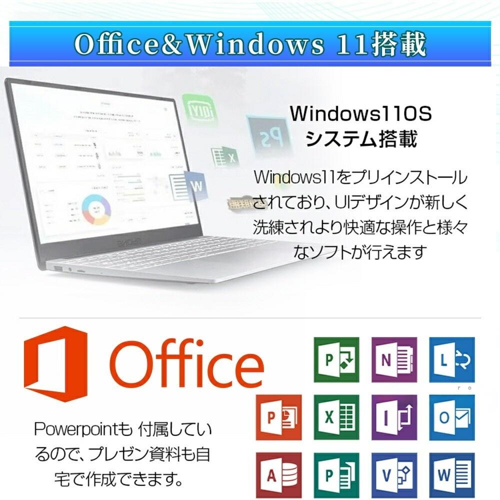 楽天市場】【三年保証】ノートパソコン パソコン 新品 Office付き