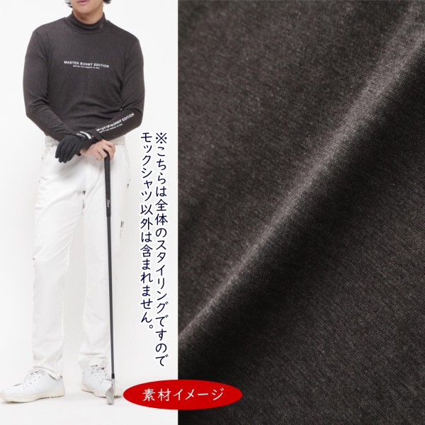 楽天市場】【PREMIUM CHOICE】マスターバニーbyパーリーゲイツMASTER