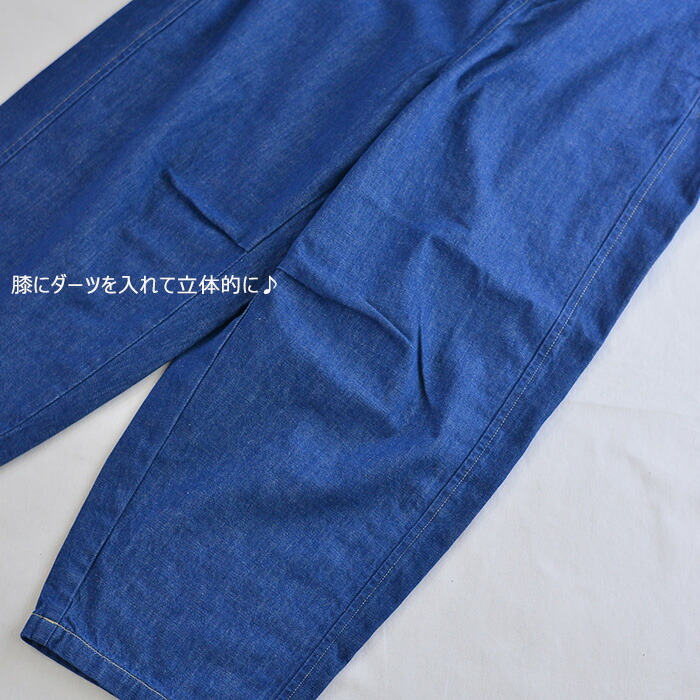 楽天市場】LAITERIE レイトリー 甘織りデニム トロワパンツ(全2色