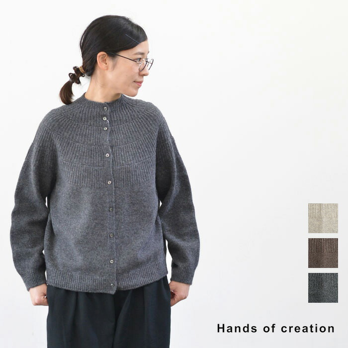 楽天市場】Hands of creation ハンズオブクリエイション FINE WOOL 7G