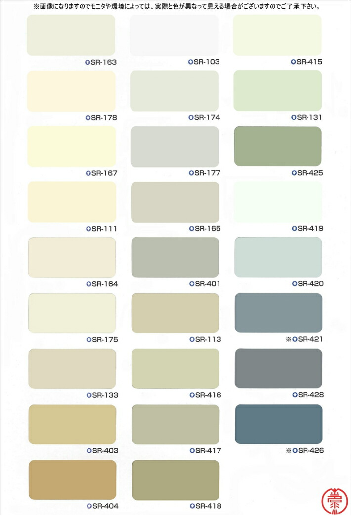 楽天市場】水性セラミシリコン 5分艶(半つや) 16kg SR標準色(白・淡彩