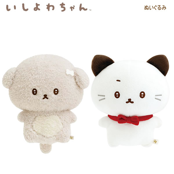 楽天市場】いしよわちゃん ぬいぐるみ いしつよちゃん サンエックス