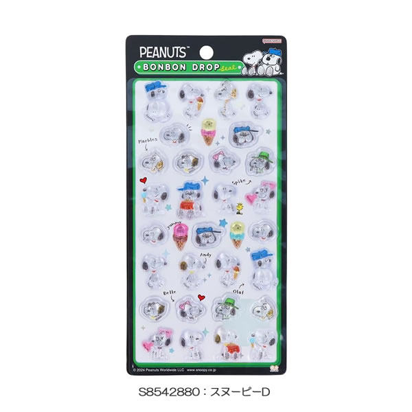楽天市場】ボンボンドロップシール スヌーピー サンスター文具 SNOOPY