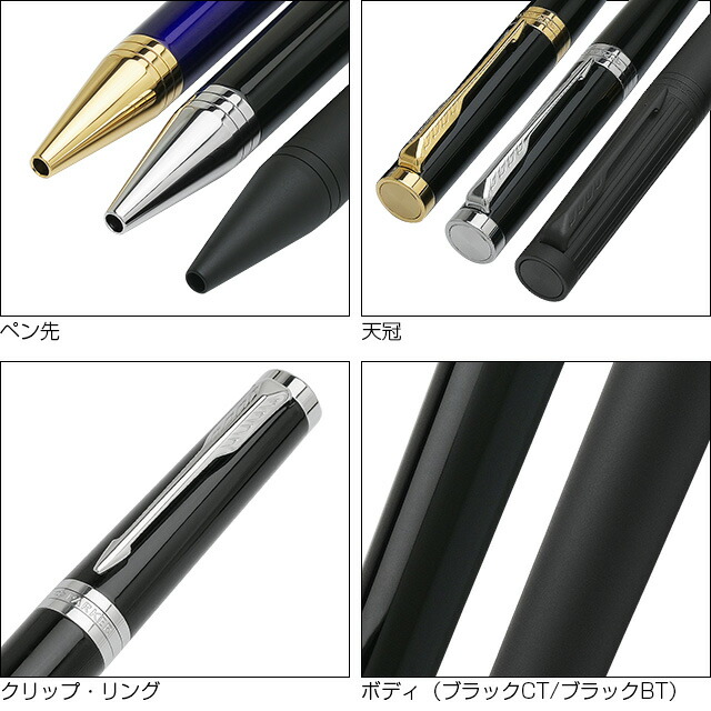 楽天市場】名入れ パーカー ボールペン インジェニュイティ PARKER