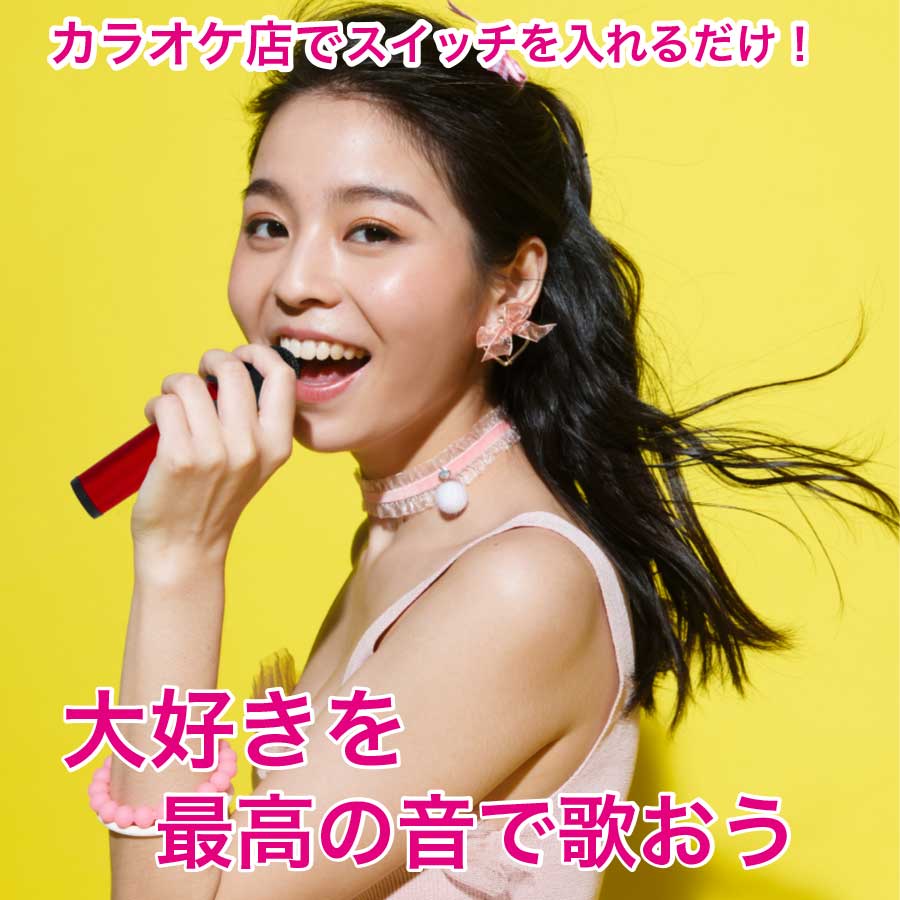 楽天市場】ペンタトニック カラオケマイク GTM-200 ブルー 電池交換