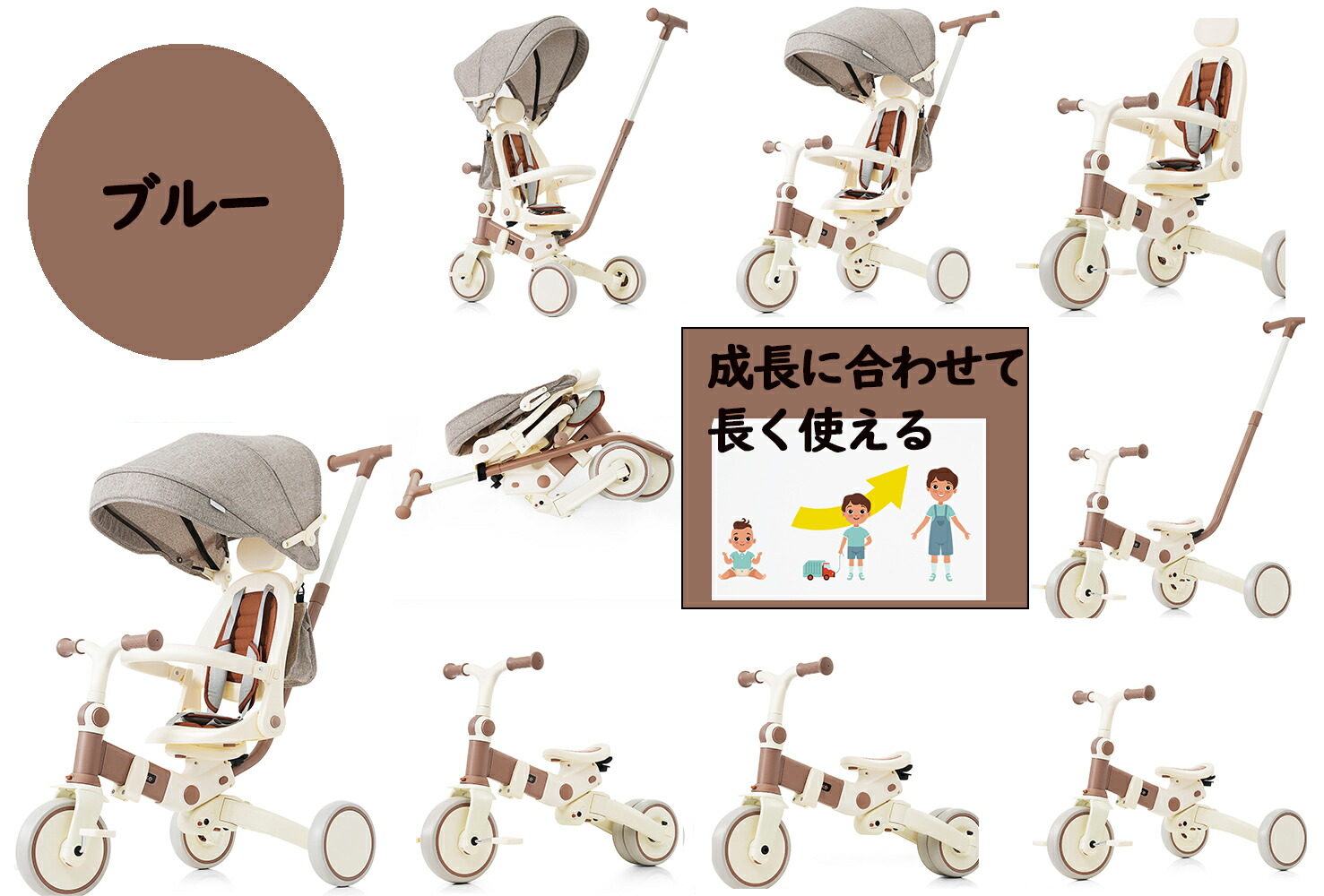 7in1折りたたみ式三輪車 ベージュ/ブラウン Amazon.co.jp: BTM 三輪車