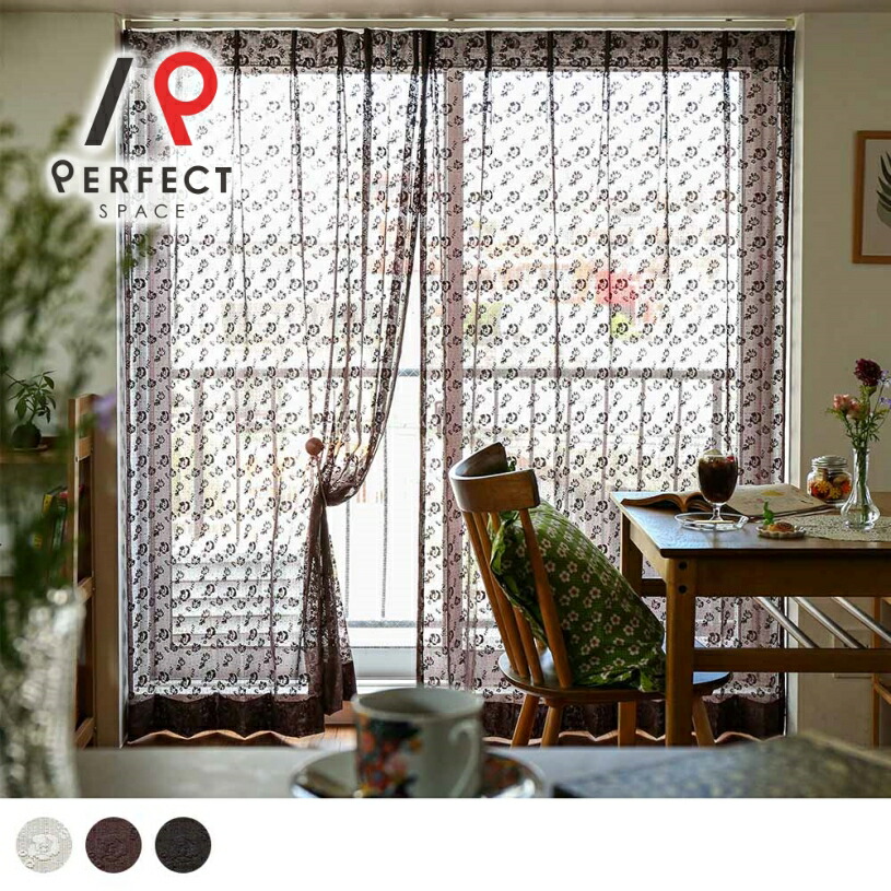 楽天市場】レトロ レースカーテン レトロインテリア おしゃれ 洗える