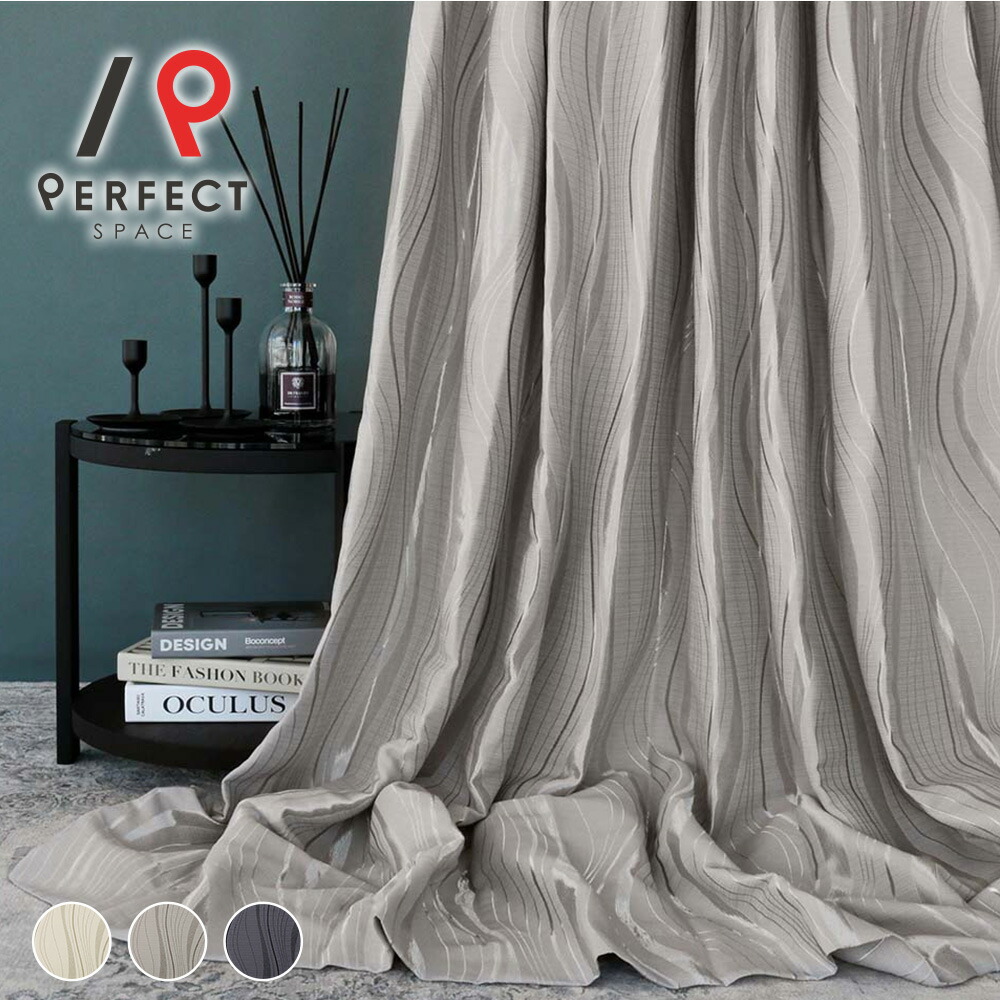 楽天市場】【遮光裏地付き】 カーテン ホテルライク 高級カーテン 上品