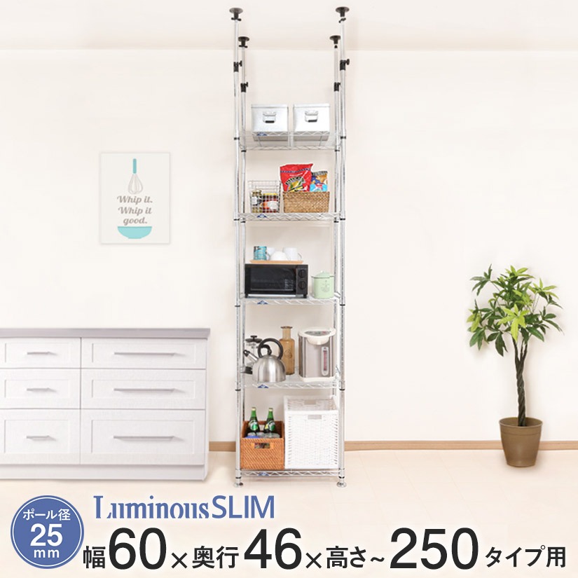 楽天市場】突っ張り ラック スチールラック 突っ張り棚 高さ調節 転倒