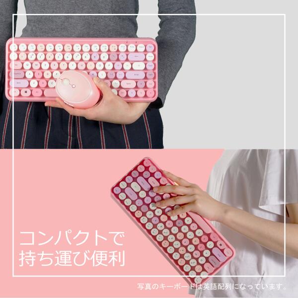 楽天市場】キーボード ＆ マウス セット かわいい ピンク パープル