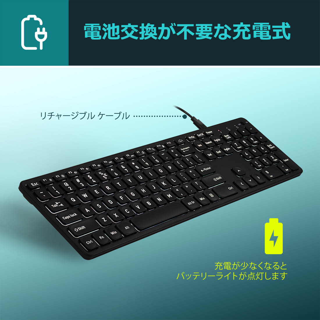 楽天市場】【在庫処分セール：日本語配列1000円引き】ワイヤレス