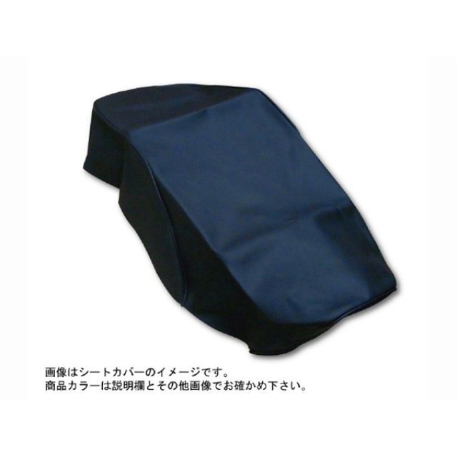 楽天市場】ホーネット250 シートカバーの通販