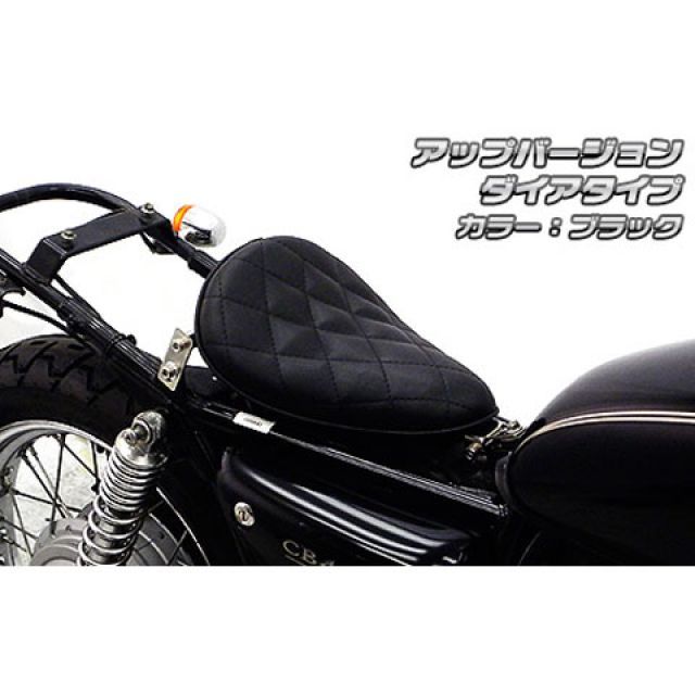 楽天市場】cb400ss wm シートの通販