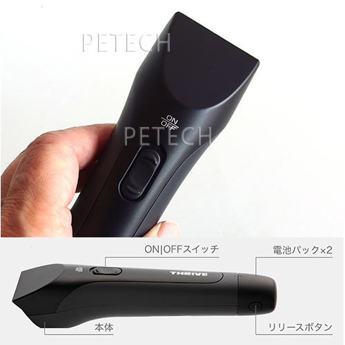 楽天市場】【付属替刃なし】 【 コードレス】THRIVE（スライヴ