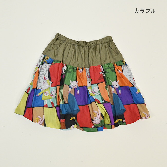 楽天市場】アルベロベロ（スカート｜ボトムス）：レディース