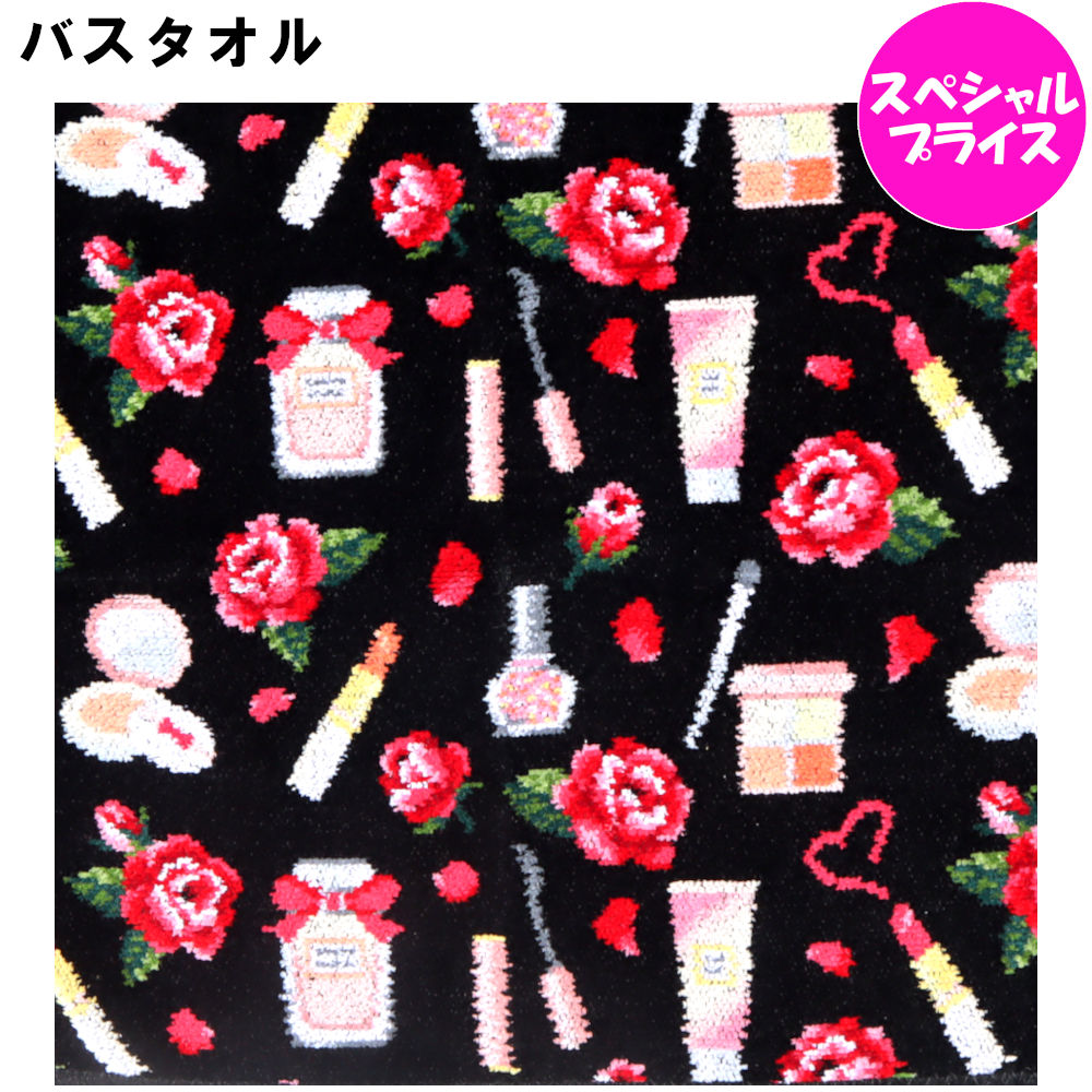 フェイラー バスタオル」の人気商品一覧 | 安い商品を通販サイトから