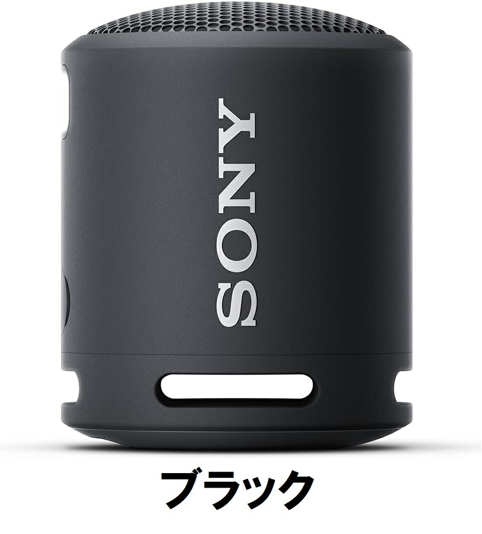 楽天市場】SRS-XB13 ソニー ポータブルスピーカー : プチ・マルシェ