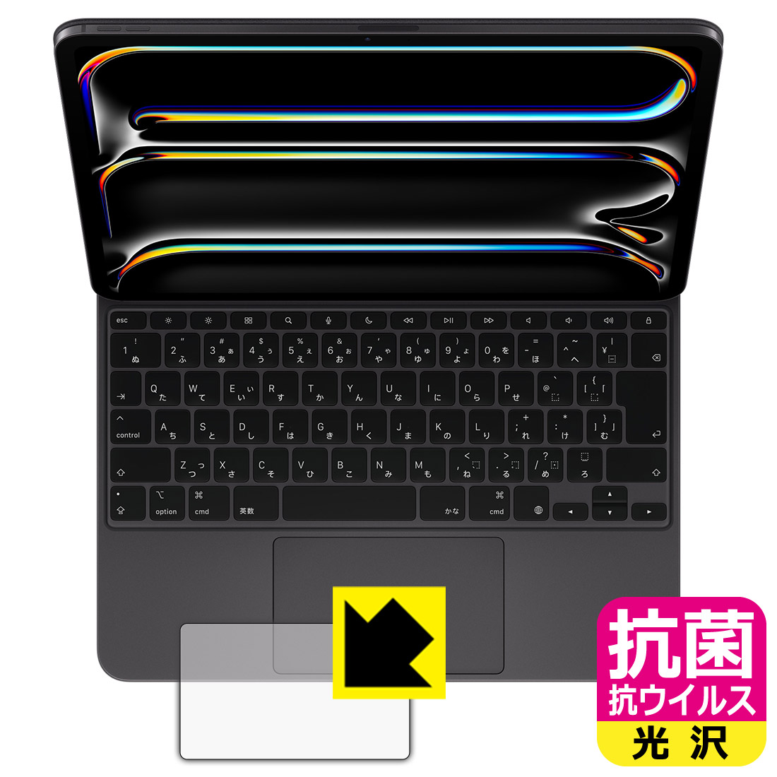 iPad Pro（M5）Magic Keyboard 13インチ」の人気商品一覧 | 安い商品を