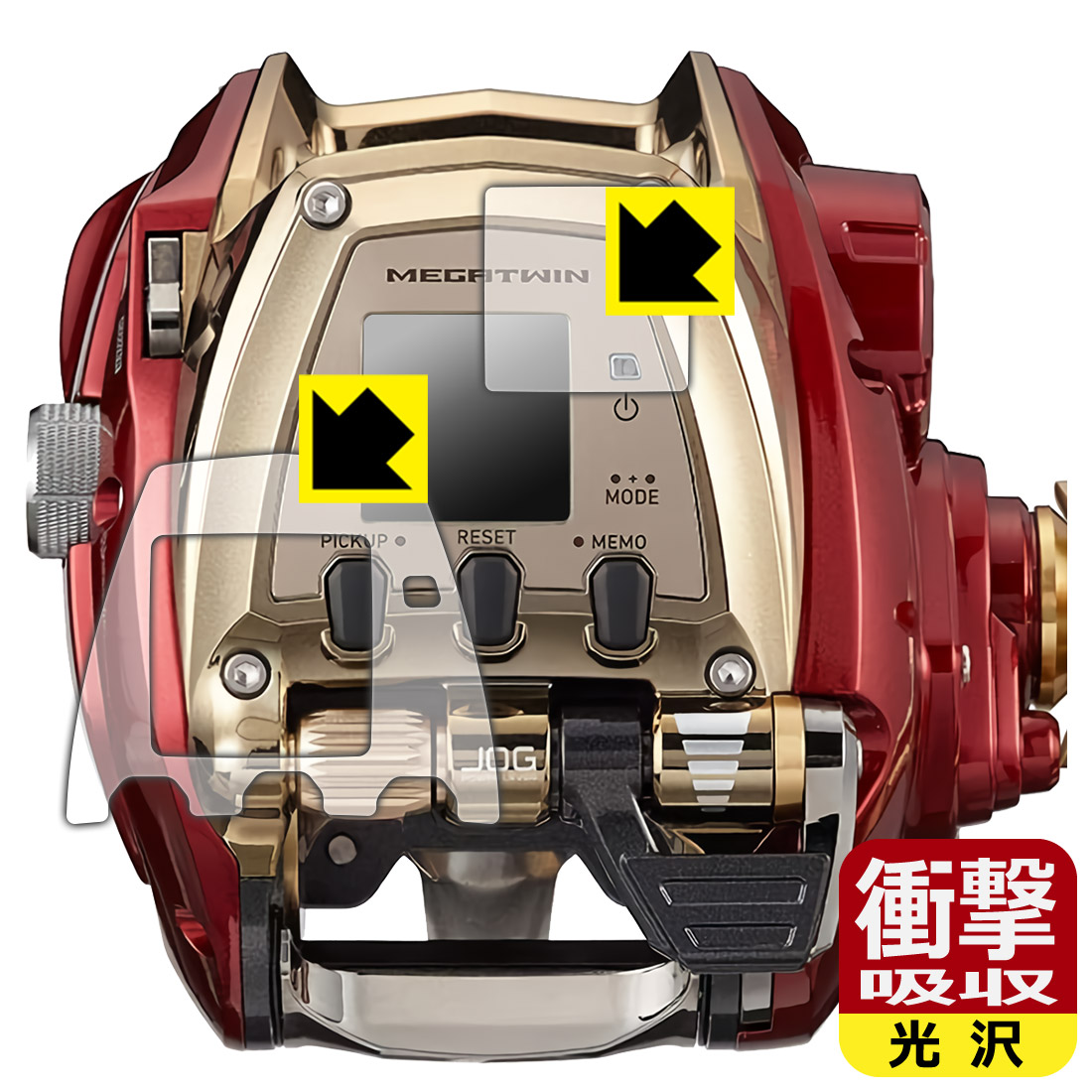 ダイワ 電動リール シーボーグ 600」の人気商品一覧 | 安い商品を通販