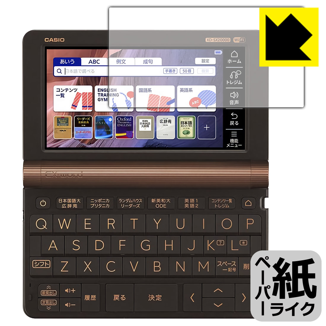 楽天市場】XD-SX4810の通販