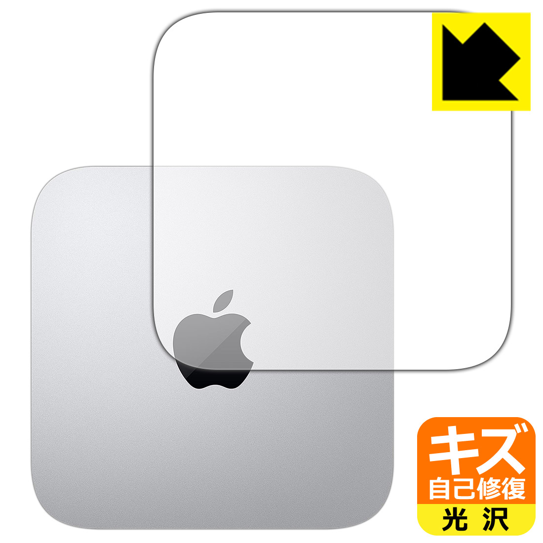 mac mini 2020」の人気商品一覧 | 安い商品を通販サイトから探す