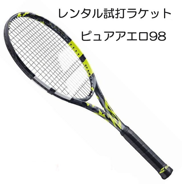 極美品】バボラ ピュアアエロ 98 (G2) ／リプレイスメントグリップ交換