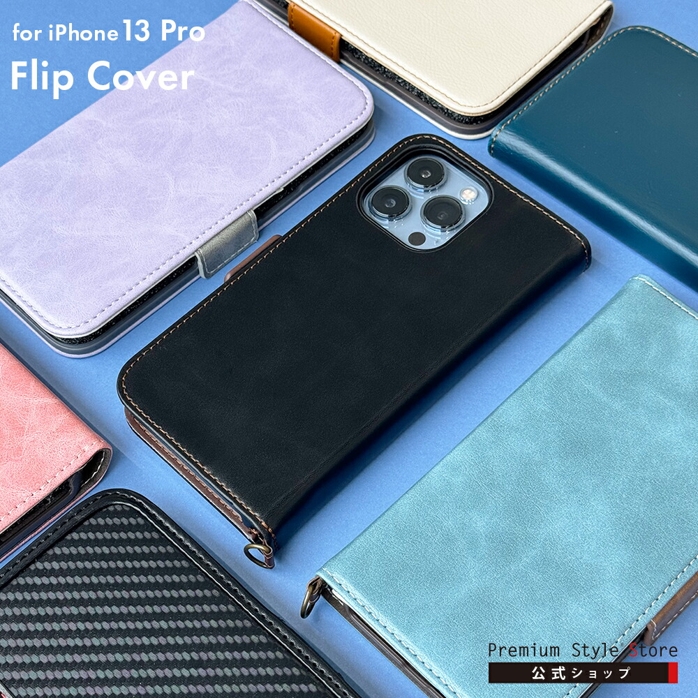 楽天市場】アウトレット iPhone13Pro 手帳型 ケース カバー ブルー