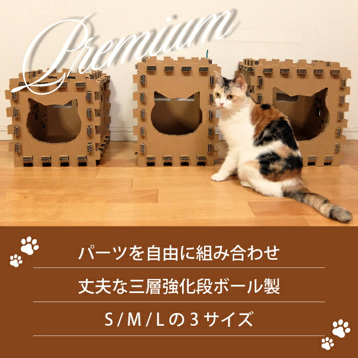 楽天市場】【NecoDan プレミアムCube S/またたび付】ねこだん おもちゃ