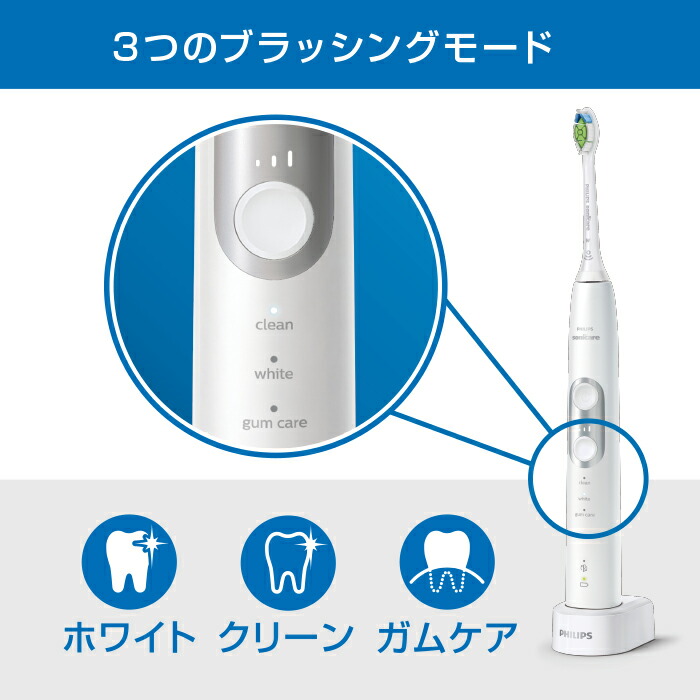 楽天市場】電動歯ブラシ 替えブラシ付き 音波歯ブラシ フィリップス